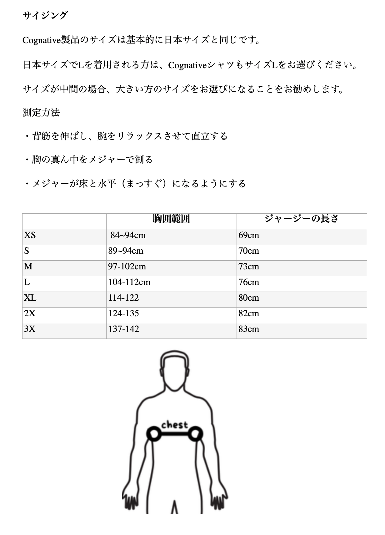 COGNATIVE Men's & Women's Catalyst Shirt 長袖