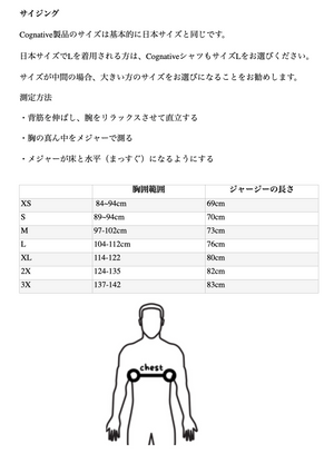 COGNATIVE Men's & Women's Catalyst Shirt 長袖
