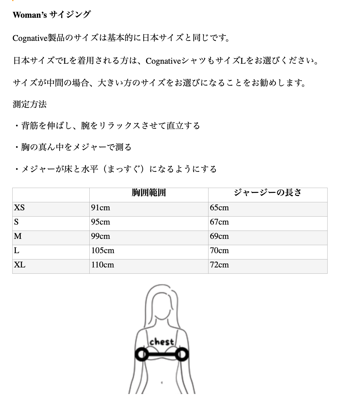 COGNATIVE Men's & Women's Catalyst Shirt 長袖